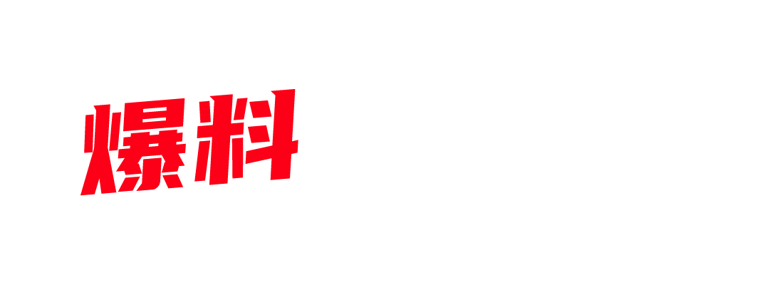 铜川高新实验学校音乐老师 李思瞳 办公室咒骂学生以及家长 被同事曝光后遭扒出约炮视频-封面图